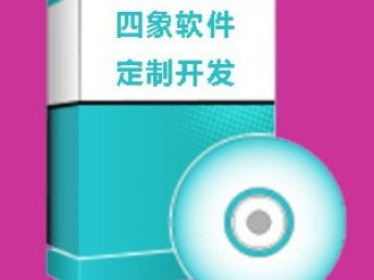 聚焦西部IT发展 成都软件定制开发与外包服务的全面阐述